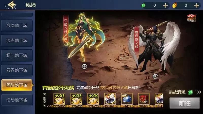 图片[6]-【情怀之龙吟大陆高增版】横版闯关手游龙吟大陆VM单机一键端+Linux学习手工服务端+语音视频教程+GM物品充值后台+运营后台-小狐狸资源网-