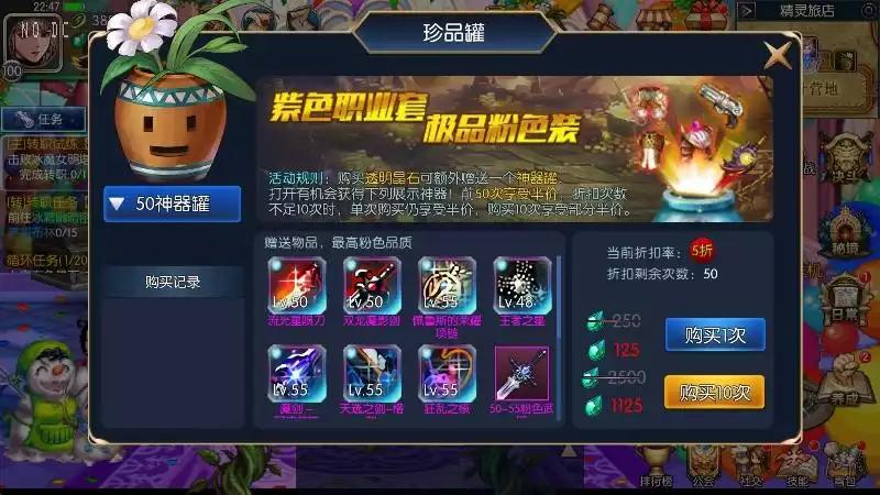 图片[5]-【情怀之龙吟大陆高增版】横版闯关手游龙吟大陆VM单机一键端+Linux学习手工服务端+语音视频教程+GM物品充值后台+运营后台-小狐狸资源网-