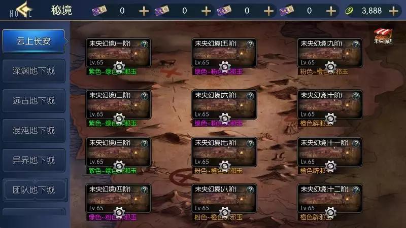 图片[4]-【情怀之龙吟大陆高增版】横版闯关手游龙吟大陆VM单机一键端+Linux学习手工服务端+语音视频教程+GM物品充值后台+运营后台-小狐狸资源网-