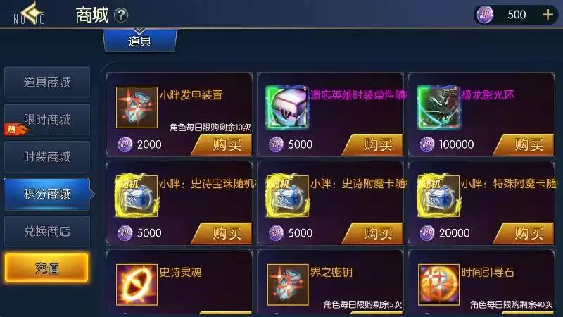 图片[7]-【情怀之龙吟大陆高增版】横版闯关手游龙吟大陆VM单机一键端+Linux学习手工服务端+语音视频教程+GM物品充值后台+运营后台-小狐狸资源网-