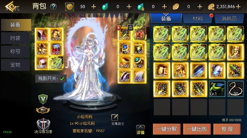 【魔界降临阿拉德[90帧]】横版闯关手游魔界降临VM单机一键端+Linux学习手工服务端+语音视频教程+GM物品充值后台+运营后台-小狐狸资源网-