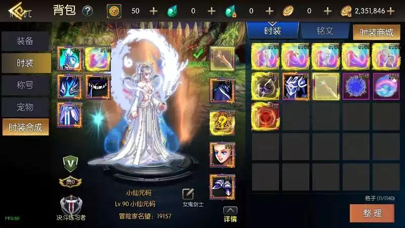 图片[2]-【魔界降临阿拉德[90帧]】横版闯关手游魔界降临VM单机一键端+Linux学习手工服务端+语音视频教程+GM物品充值后台+运营后台-小狐狸资源网-