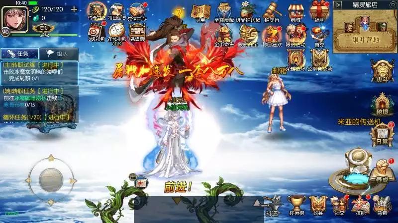 图片[3]-【魔界降临阿拉德[90帧]】横版闯关手游魔界降临VM单机一键端+Linux学习手工服务端+语音视频教程+GM物品充值后台+运营后台-小狐狸资源网-