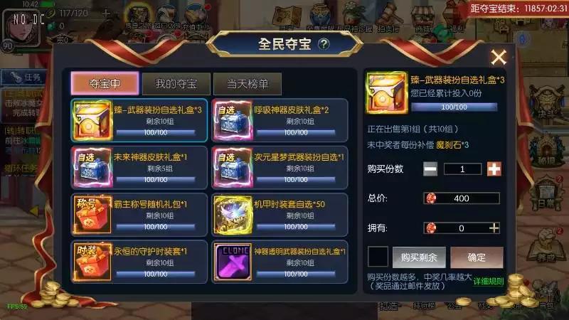 图片[6]-【魔界降临阿拉德[90帧]】横版闯关手游魔界降临VM单机一键端+Linux学习手工服务端+语音视频教程+GM物品充值后台+运营后台-小狐狸资源网-
