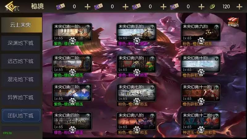 图片[4]-【魔界降临阿拉德[90帧]】横版闯关手游魔界降临VM单机一键端+Linux学习手工服务端+语音视频教程+GM物品充值后台+运营后台-小狐狸资源网-