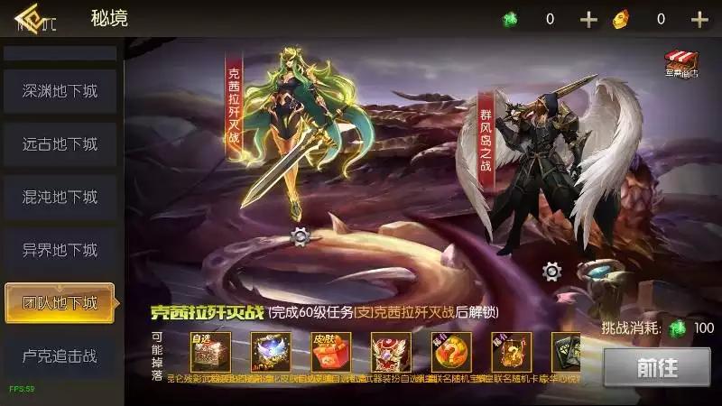 图片[10]-【魔界降临阿拉德[90帧]】横版闯关手游魔界降临VM单机一键端+Linux学习手工服务端+语音视频教程+GM物品充值后台+运营后台-小狐狸资源网-