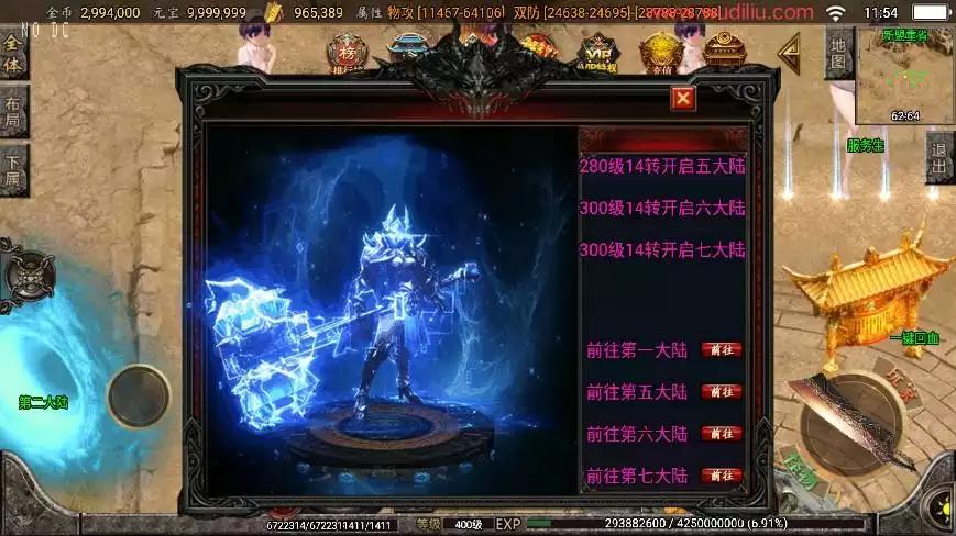 图片[3]-【战神引擎】怒剑之巅八大陆单职业[白猪2]版本+语音视频教程+GM物品充值后台-小狐狸资源网-