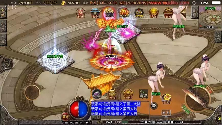 图片[7]-【战神引擎】怒剑之巅八大陆单职业[白猪2]版本+语音视频教程+GM物品充值后台-小狐狸资源网-