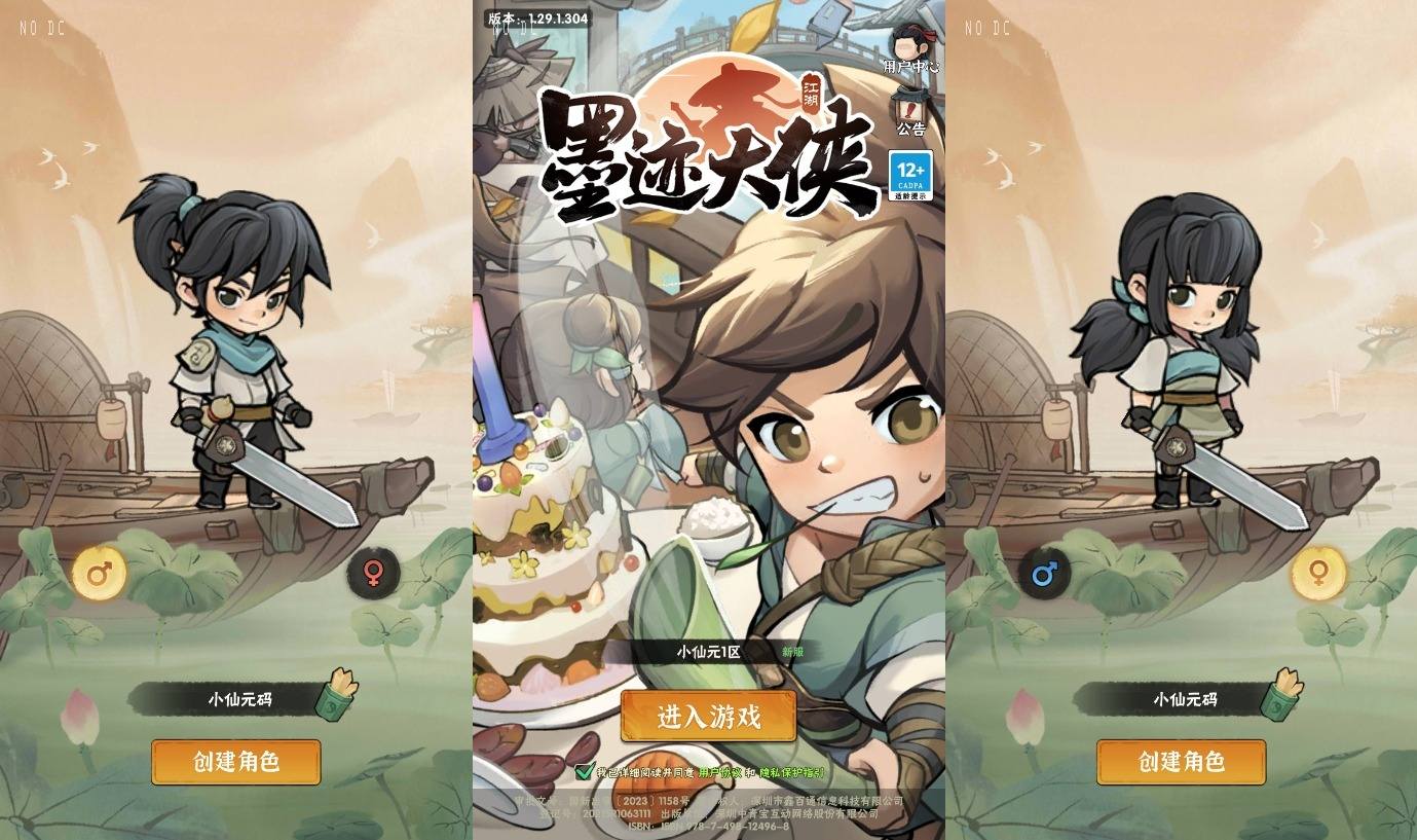 【江湖之莫急大侠】三网H5游戏+Linux本地学习手工端+语音视频教程+GM充值后台-小狐狸资源网-