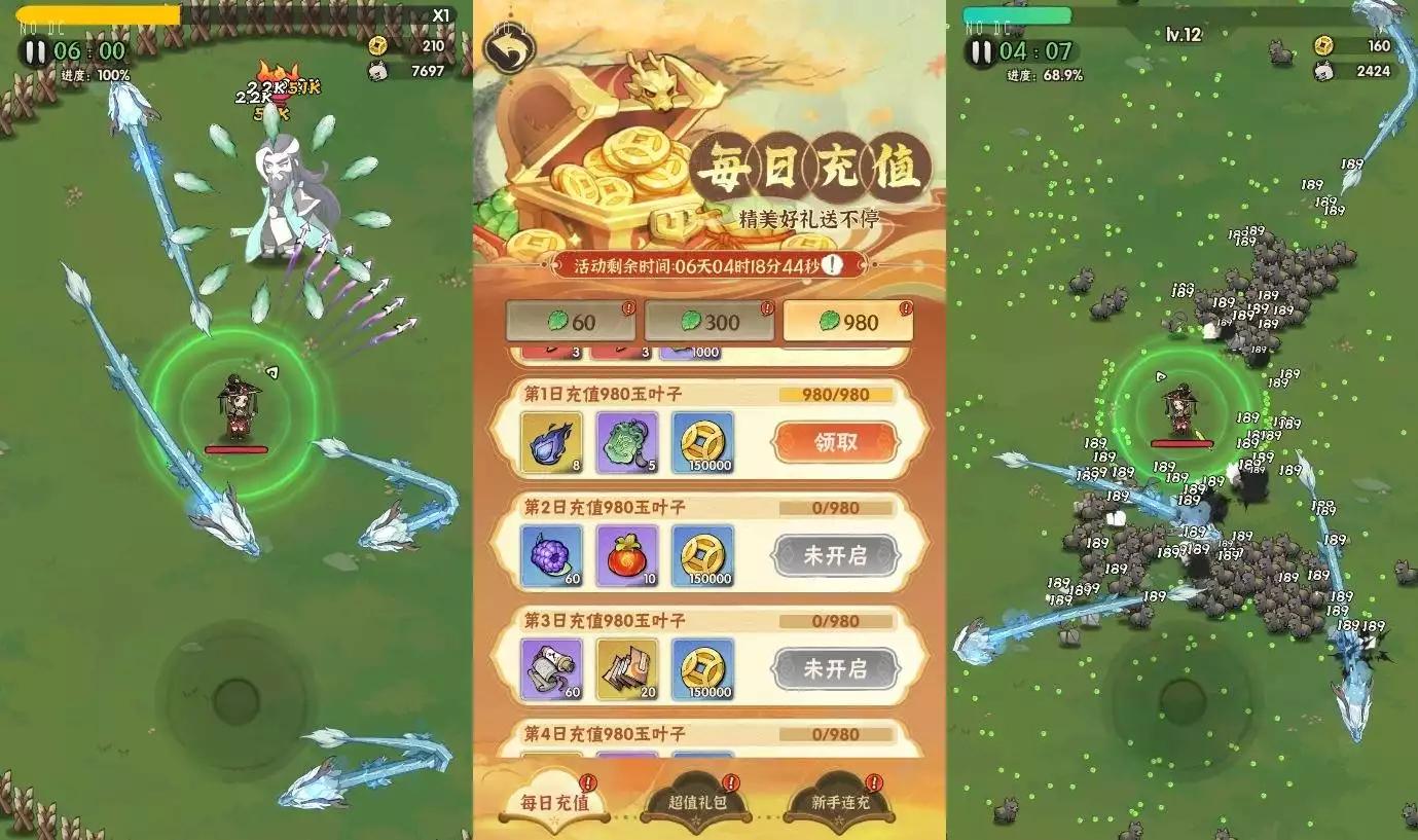 图片[2]-【江湖之莫急大侠】三网H5游戏+Linux本地学习手工端+语音视频教程+GM充值后台-小狐狸资源网-