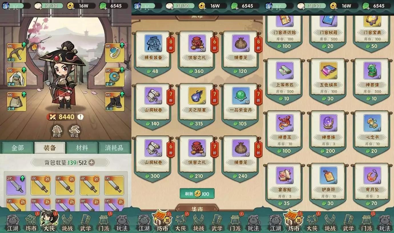图片[5]-【江湖之莫急大侠】三网H5游戏+Linux本地学习手工端+语音视频教程+GM充值后台-小狐狸资源网-