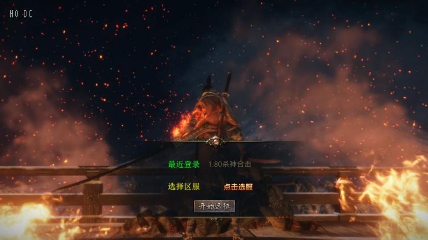 【XO传奇手游】三端互通1.80杀神皇冠合击三职版+Win学习手工端+PC安卓IOS版本+语音视频教程-小狐狸资源网-