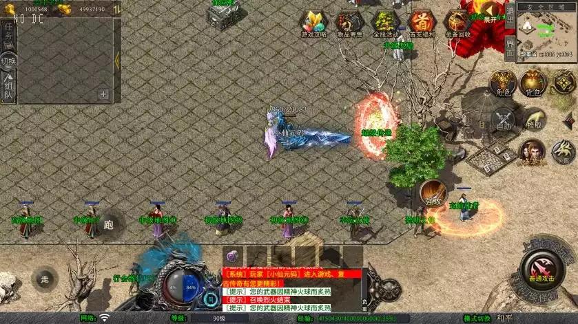 图片[6]-【XO传奇手游】三端互通1.80杀神皇冠合击三职版+Win学习手工端+PC安卓IOS版本+语音视频教程-小狐狸资源网-