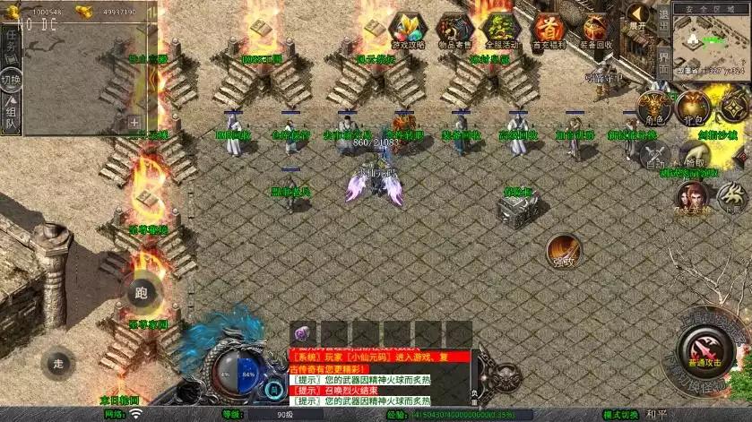 图片[4]-【XO传奇手游】三端互通1.80杀神皇冠合击三职版+Win学习手工端+PC安卓IOS版本+语音视频教程-小狐狸资源网-