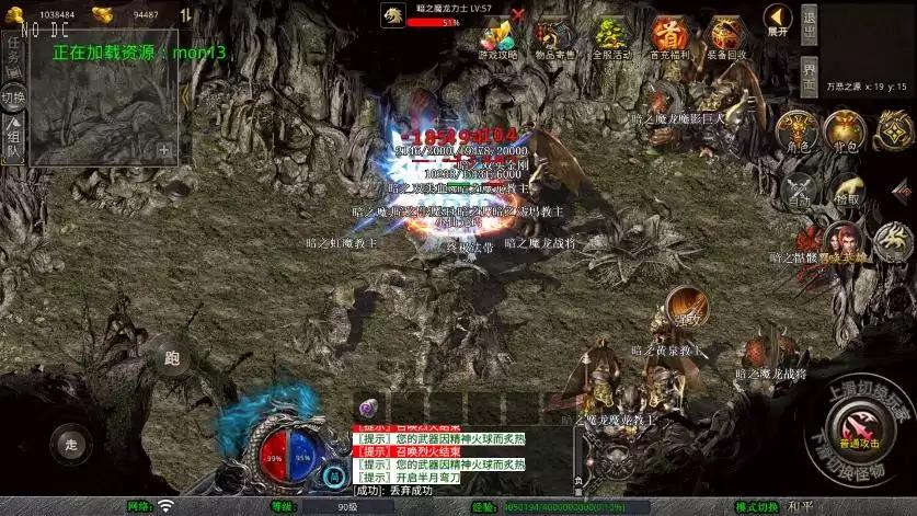 图片[3]-【XO传奇手游】三端互通1.80血煞合击三职版+Win学习手工端+PC安卓IOS版本+语音视频教程-小狐狸资源网-