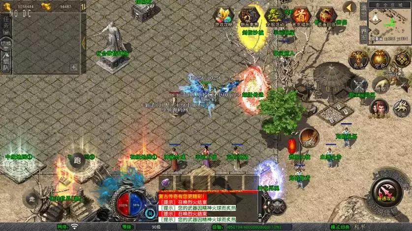 图片[7]-【XO传奇手游】三端互通1.80血煞合击三职版+Win学习手工端+PC安卓IOS版本+语音视频教程-小狐狸资源网-