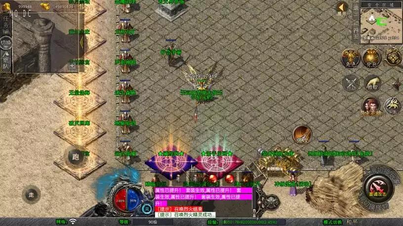 图片[6]-【XO传奇手游】三端互通1.80神州暴风合击版+Win学习手工端+PC安卓IOS版本+语音视频教程-小狐狸资源网-