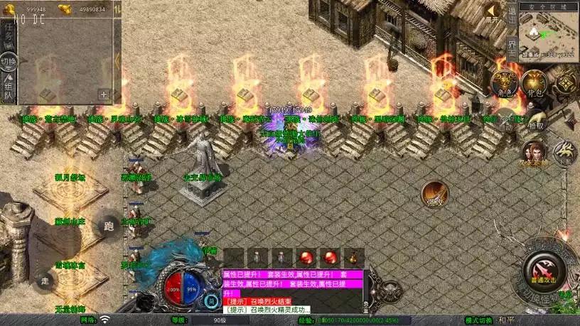 图片[5]-【XO传奇手游】三端互通1.80神州暴风合击版+Win学习手工端+PC安卓IOS版本+语音视频教程-小狐狸资源网-