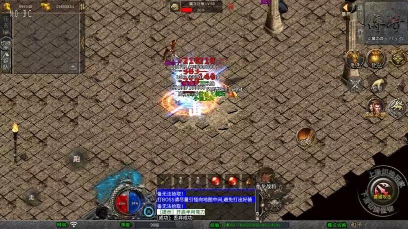 图片[7]-【XO传奇手游】三端互通1.80神州暴风合击版+Win学习手工端+PC安卓IOS版本+语音视频教程-小狐狸资源网-