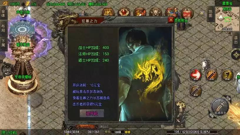 图片[3]-【战神引擎】1.80苍月传奇三职业[白猪3]版本+语音视频教程+GM物品充值后台-小狐狸资源网-