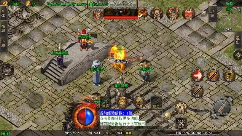 图片[12]-【战神引擎】1.80苍月传奇三职业[白猪3]版本+语音视频教程+GM物品充值后台-小狐狸资源网-