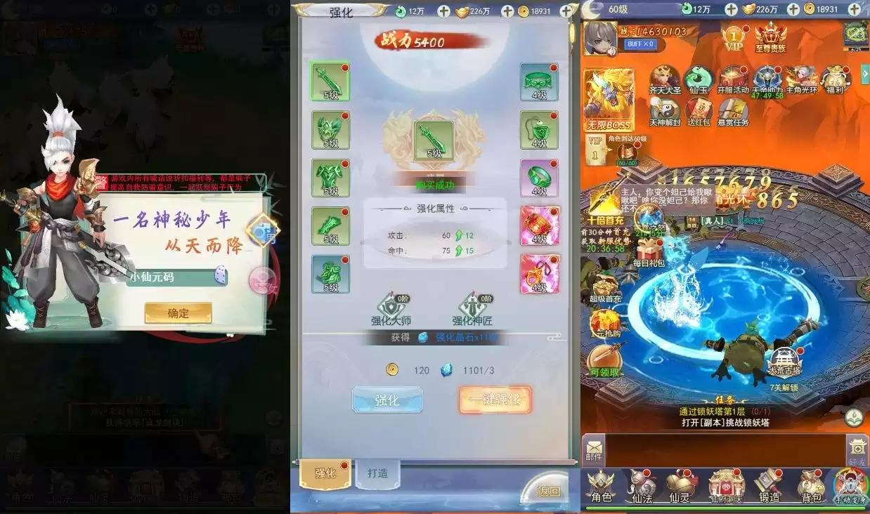 图片[2]-【九州八荒录2定制超变内购版】三网H5游戏VM单机一键即玩镜像端+Linux手工服务端+运营后台+GM授权后台+视频教程-小狐狸资源网-