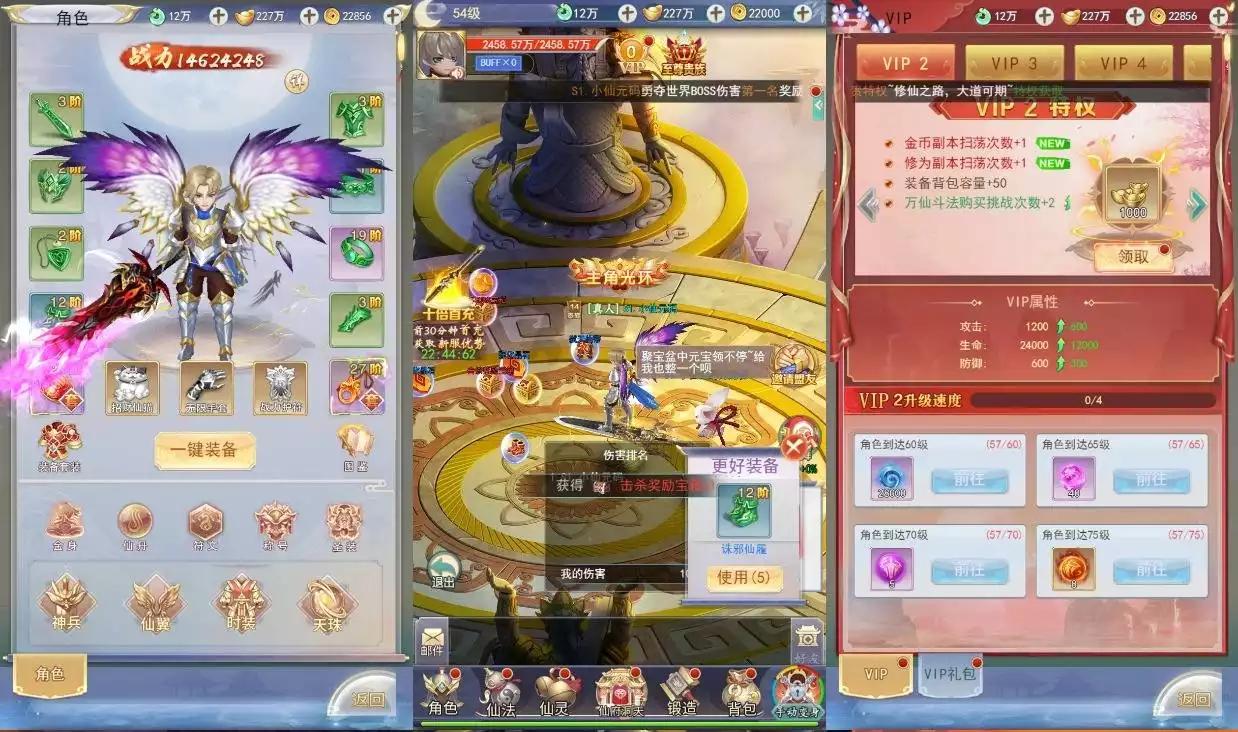 图片[3]-【九州八荒录2定制超变内购版】三网H5游戏VM单机一键即玩镜像端+Linux手工服务端+运营后台+GM授权后台+视频教程-小狐狸资源网-