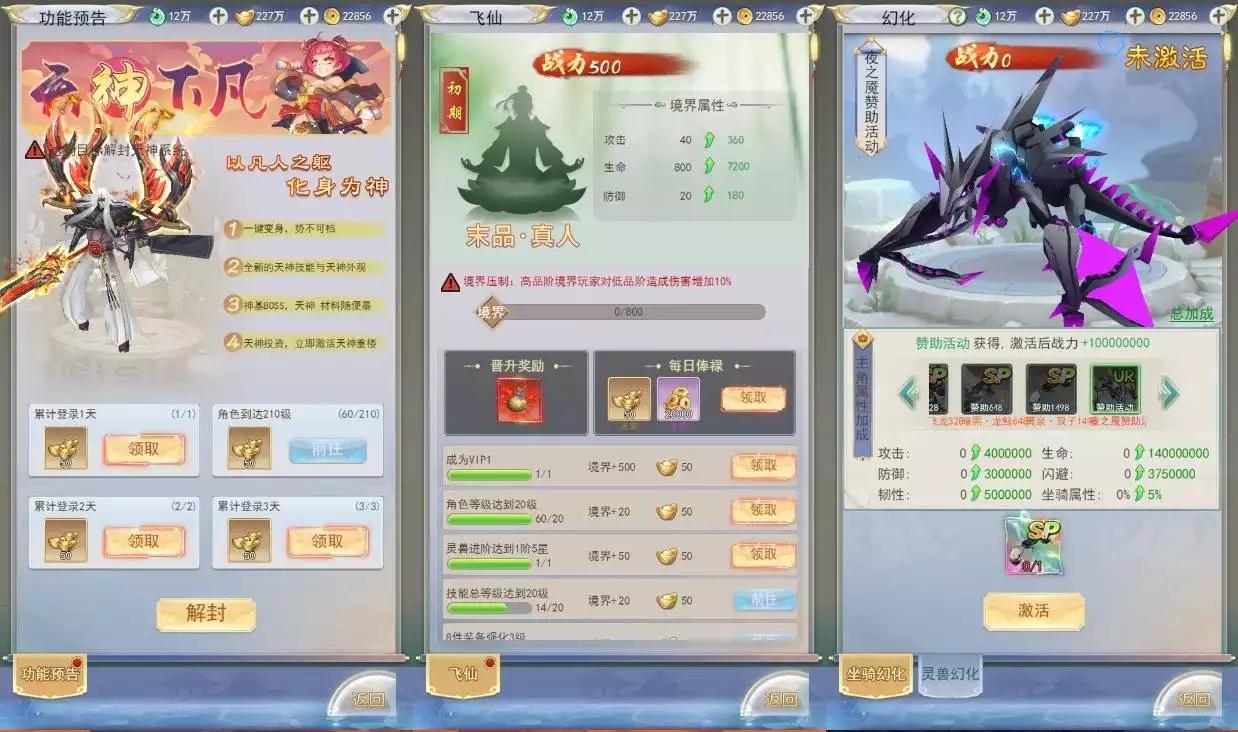 图片[6]-【九州八荒录2定制超变内购版】三网H5游戏VM单机一键即玩镜像端+Linux手工服务端+运营后台+GM授权后台+视频教程-小狐狸资源网-