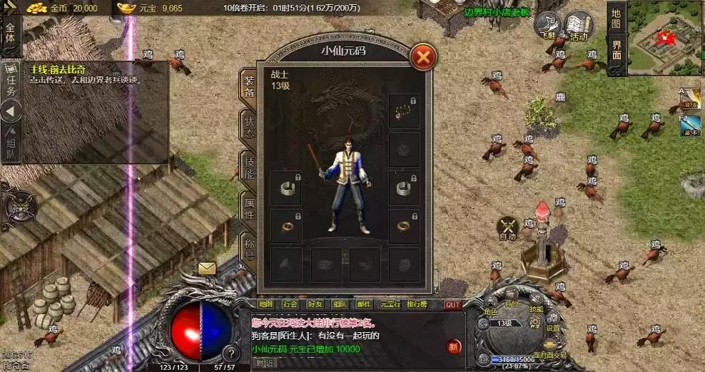 图片[3]-【三职业1.76青山复古H5】三网H5白鹭版+WIN学习一键服务端+陪玩假人+管理后台+视频教程-小狐狸资源网-