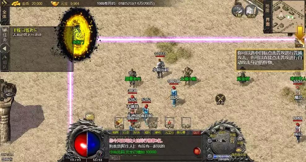 图片[6]-【三职业1.76青山复古H5】三网H5白鹭版+WIN学习一键服务端+陪玩假人+管理后台+视频教程-小狐狸资源网-