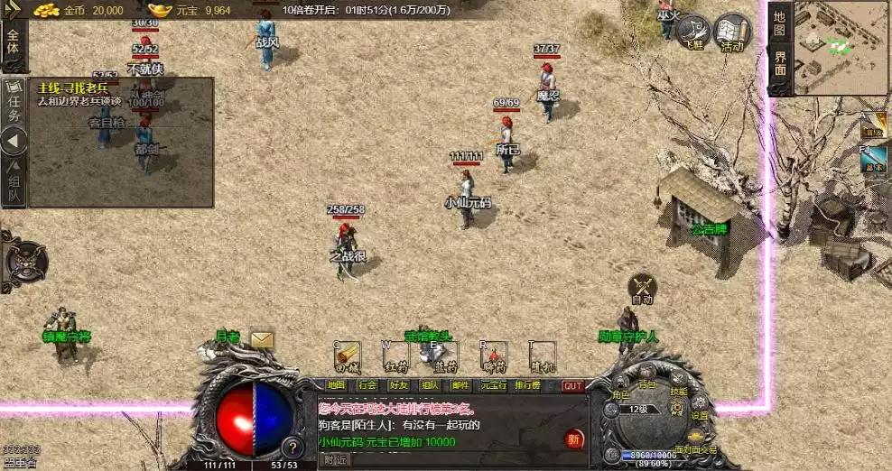 图片[5]-【三职业1.76青山复古H5】三网H5白鹭版+WIN学习一键服务端+陪玩假人+管理后台+视频教程-小狐狸资源网-