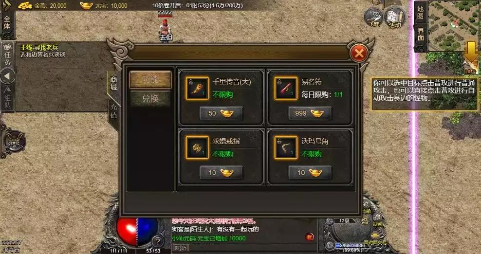 图片[4]-【三职业1.76青山复古H5】三网H5白鹭版+WIN学习一键服务端+陪玩假人+管理后台+视频教程-小狐狸资源网-