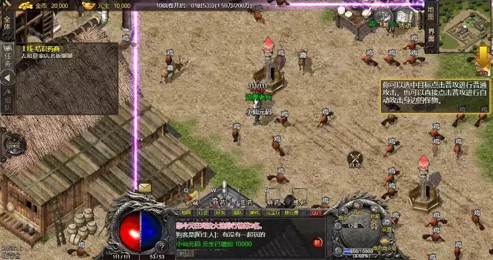 图片[7]-【三职业1.76青山复古H5】三网H5白鹭版+WIN学习一键服务端+陪玩假人+管理后台+视频教程-小狐狸资源网-