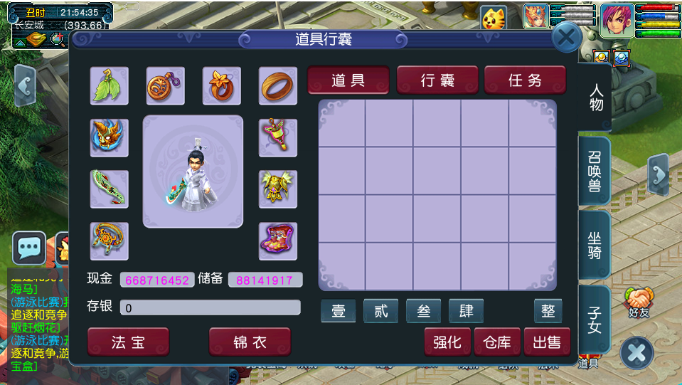 图片[14]-（授权）最新神来西游九黎城安卓+苹果+电脑三端互通-小狐狸资源网-