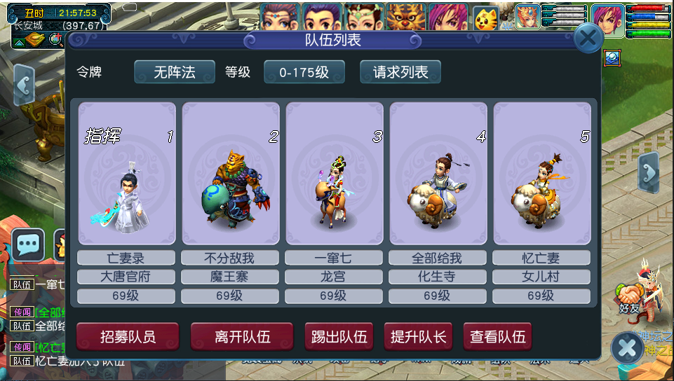 图片[18]-（授权）最新神来西游九黎城安卓+苹果+电脑三端互通-小狐狸资源网-