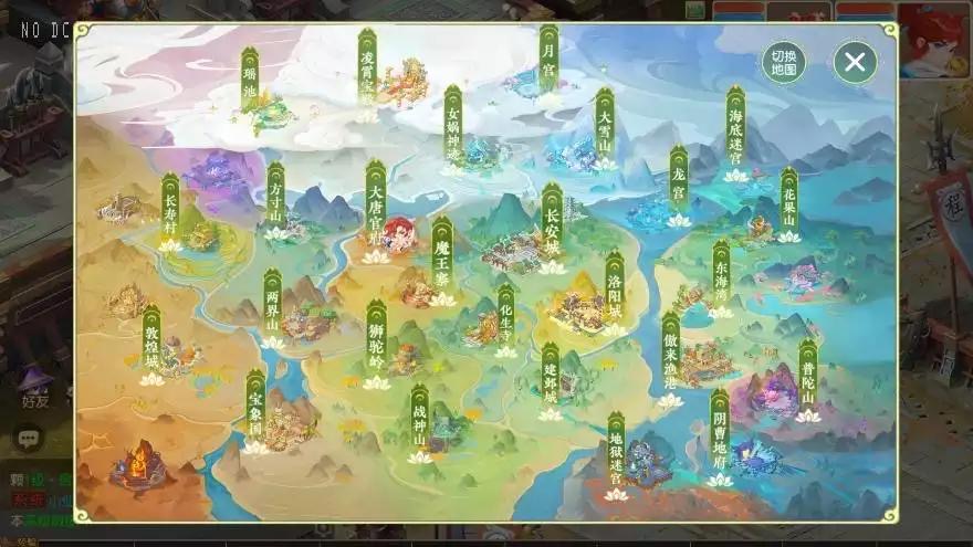 图片[5]-【MT3换皮梦幻】浮生若梦星盘版VM单机一键端+Linux本地学习手工端+源码+通用视频教程+GM后台-小狐狸资源网-