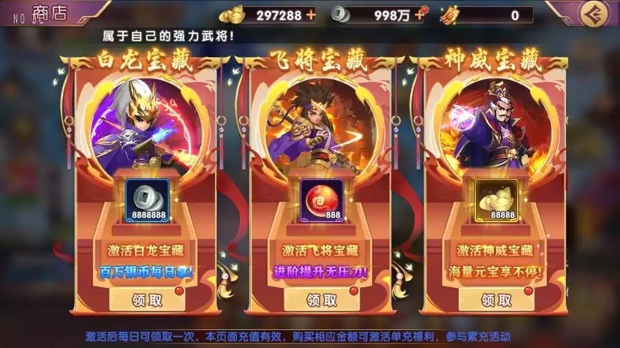 图片[8]-【主公别闹代金劵内购跨服版】卡牌回合手游VM单机一键即玩镜像端+Linux本地学习手工服务端+GM运营后台+CDK后台+视频教程-小狐狸资源网-