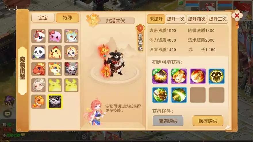 图片[4]-【MT3换皮梦幻】浮生若梦星盘版VM单机一键端+Linux本地学习手工端+源码+通用视频教程+GM后台-小狐狸资源网-
