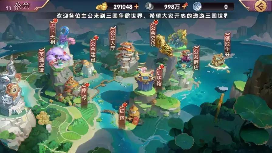 图片[6]-【主公别闹代金劵内购跨服版】卡牌回合手游VM单机一键即玩镜像端+Linux本地学习手工服务端+GM运营后台+CDK后台+视频教程-小狐狸资源网-