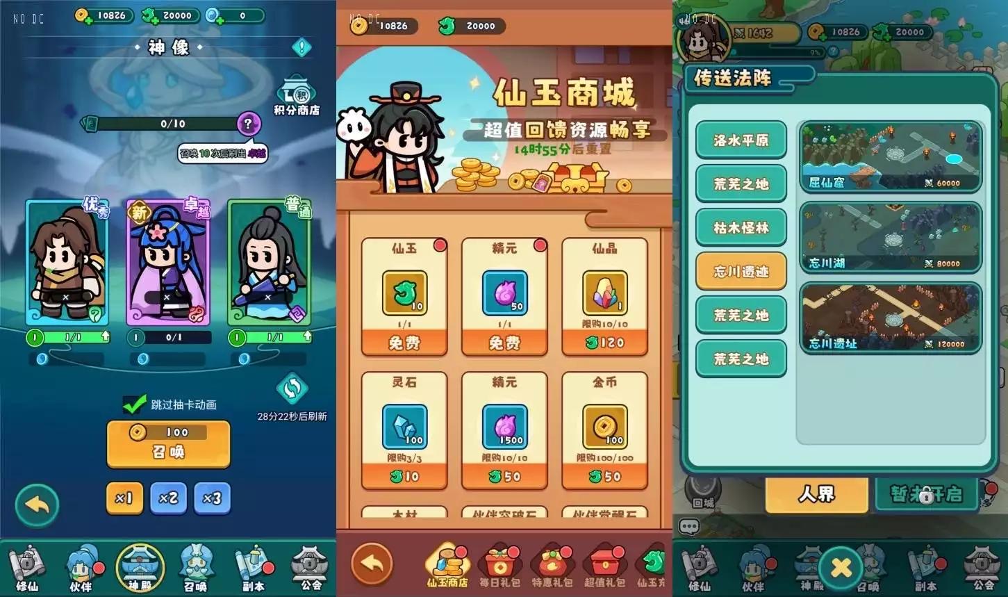 图片[5]-【几何王国-踏入仙途H5跨服版】三网H5游戏VM单机一键即玩镜像端+Linux本地学习手工服务端+管理后台+视频教程-小狐狸资源网-