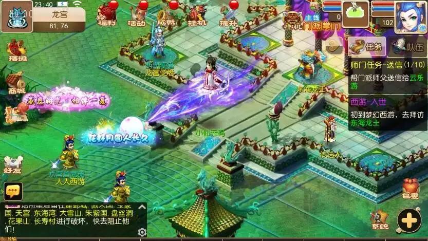 图片[2]-【MT3换皮梦幻】梦11澎湃尊享挂机版VM单机一键端+Linux本地学习手工端+源码+通用视频教程+GM后台-小狐狸资源网-