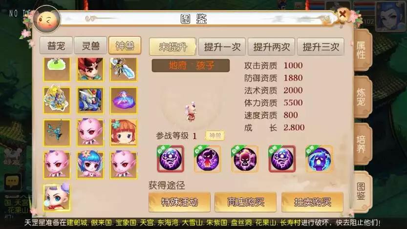 图片[4]-【MT3换皮梦幻】梦11澎湃尊享挂机版VM单机一键端+Linux本地学习手工端+源码+通用视频教程+GM后台-小狐狸资源网-