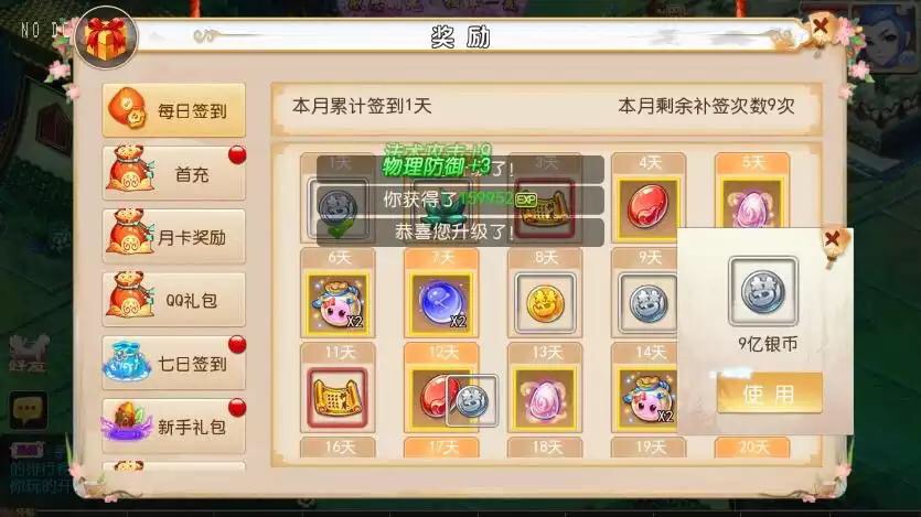图片[7]-【MT3换皮梦幻】梦11澎湃尊享挂机版VM单机一键端+Linux本地学习手工端+源码+通用视频教程+GM后台-小狐狸资源网-