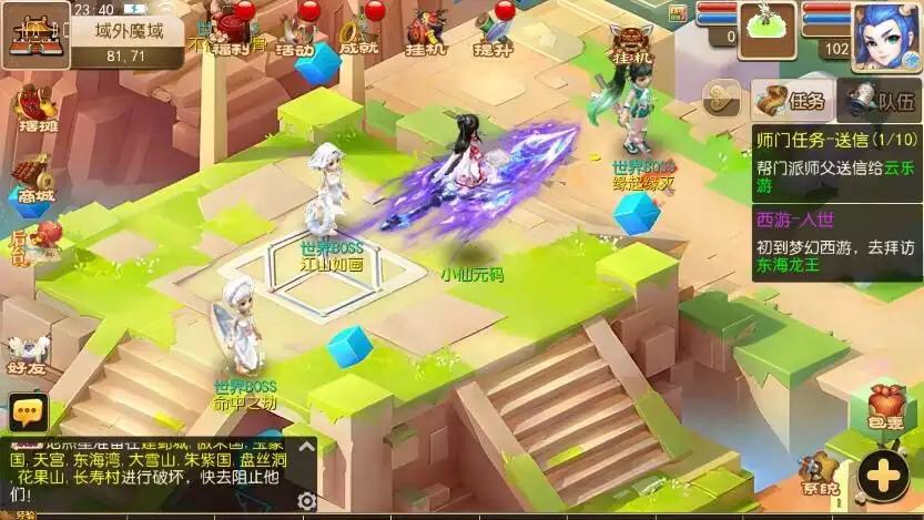 图片[5]-【MT3换皮梦幻】梦11澎湃尊享挂机版VM单机一键端+Linux本地学习手工端+源码+通用视频教程+GM后台-小狐狸资源网-