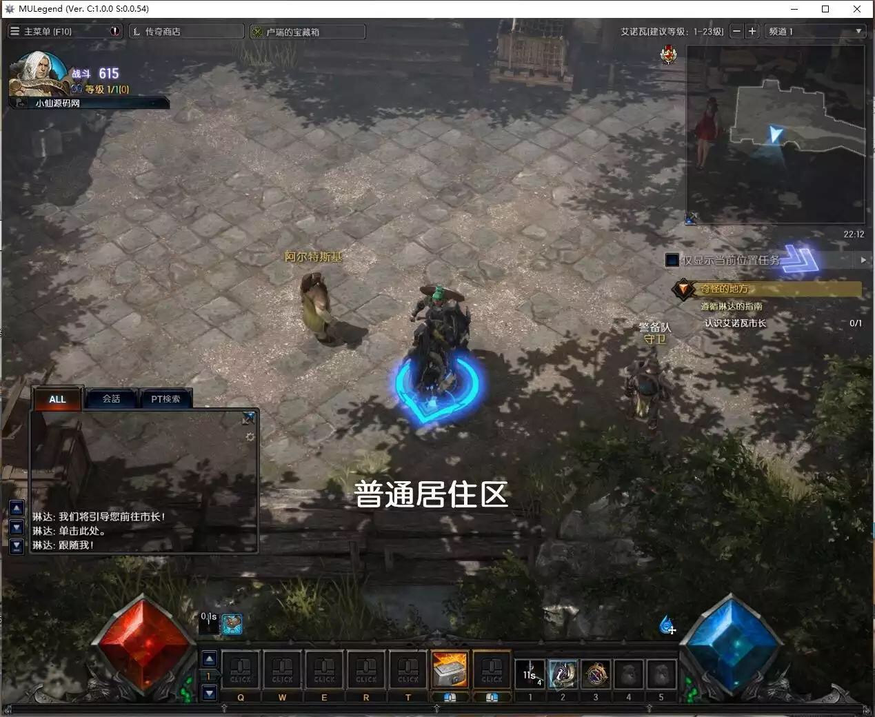 【MU奇迹2六职业】3DMMORPG魔幻端游+Win本地学习服务端+GM工具+登录器生成工具+PC客户端+视频教程-小狐狸资源网-