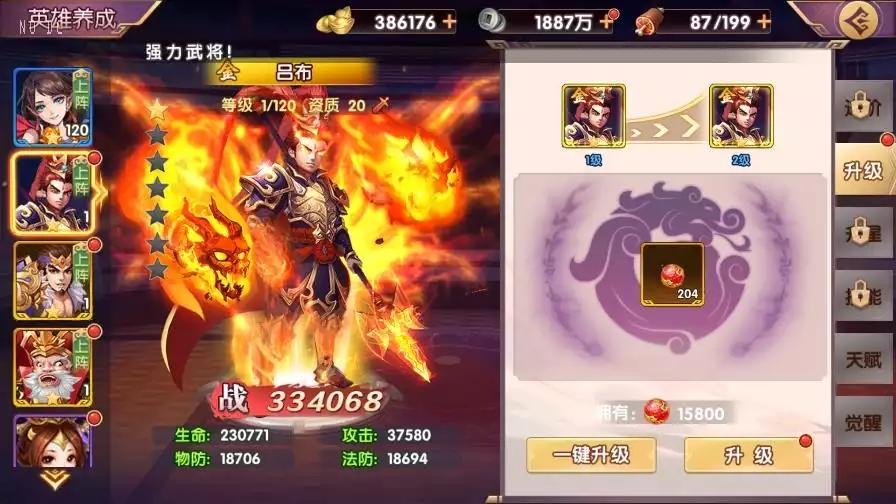 图片[4]-【主公别闹代金劵内购跨服版】卡牌回合手游VM单机一键即玩镜像端+Linux本地学习手工服务端+GM运营后台+CDK后台+视频教程-小狐狸资源网-