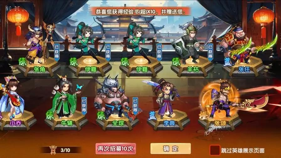 图片[7]-【主公别闹代金劵内购跨服版】卡牌回合手游VM单机一键即玩镜像端+Linux本地学习手工服务端+GM运营后台+CDK后台+视频教程-小狐狸资源网-
