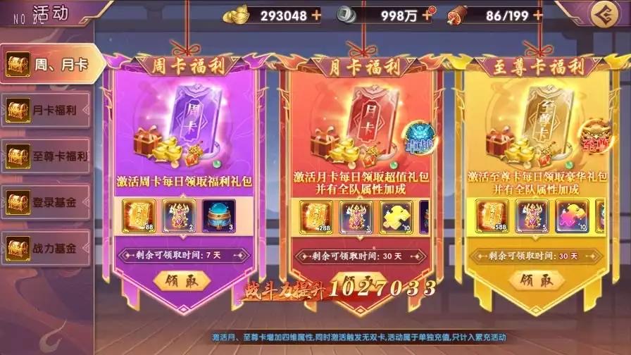图片[5]-【主公别闹代金劵内购跨服版】卡牌回合手游VM单机一键即玩镜像端+Linux本地学习手工服务端+GM运营后台+CDK后台+视频教程-小狐狸资源网-