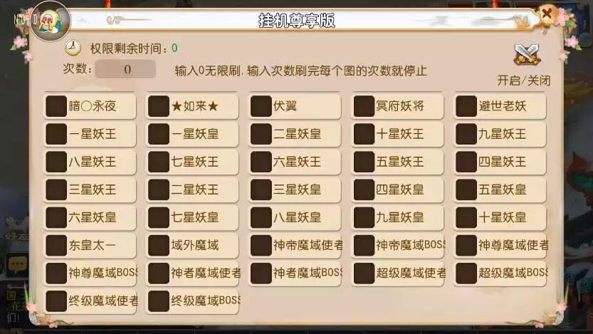 图片[6]-【MT3换皮梦幻】梦11澎湃尊享挂机版VM单机一键端+Linux本地学习手工端+源码+通用视频教程+GM后台-小狐狸资源网-