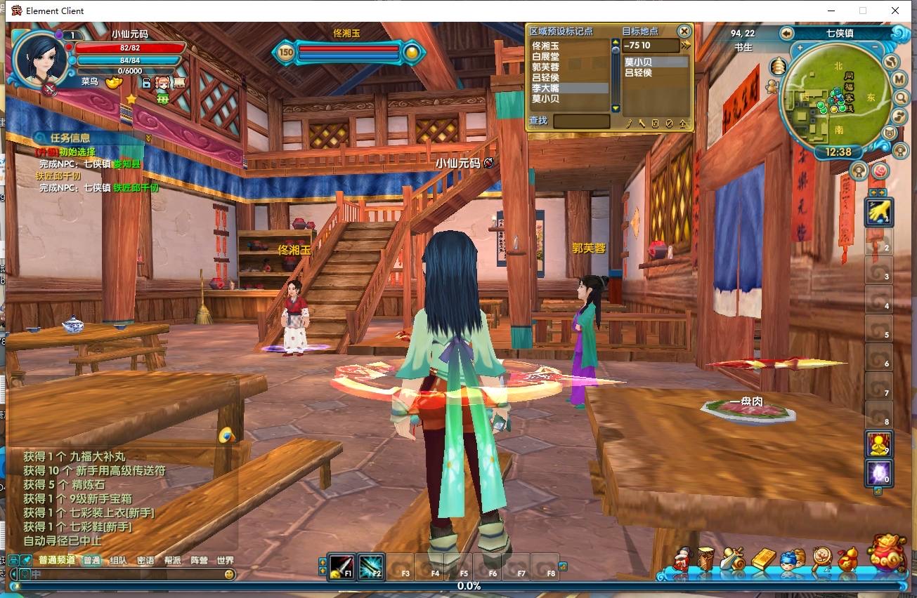 图片[5]-【MU奇迹2六职业】3DMMORPG魔幻端游+Win本地学习服务端+GM工具+登录器生成工具+PC客户端+视频教程-小狐狸资源网-